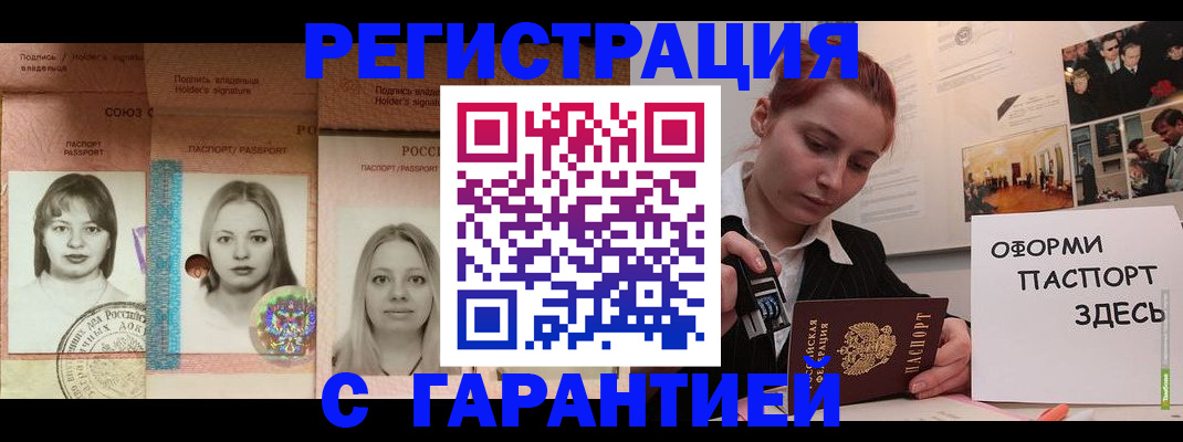 регистрация для школы в Жирновске